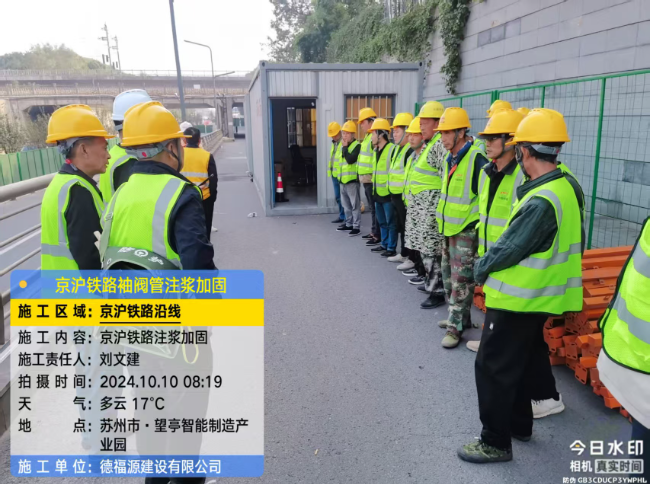 清丰回填土沉降注浆处理方案